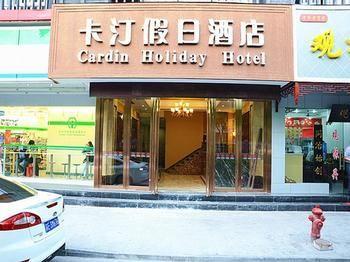 Cardin Holiday Hotel Suzhou  Eksteriør bilde